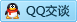 QQ在线咨询2355420254